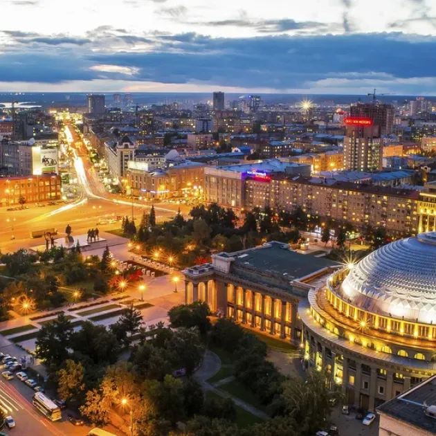 Новосибирск