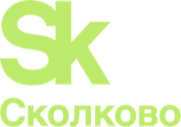 Участник проекта «Сколково»
